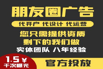 百度广告推广助力企业增长案例